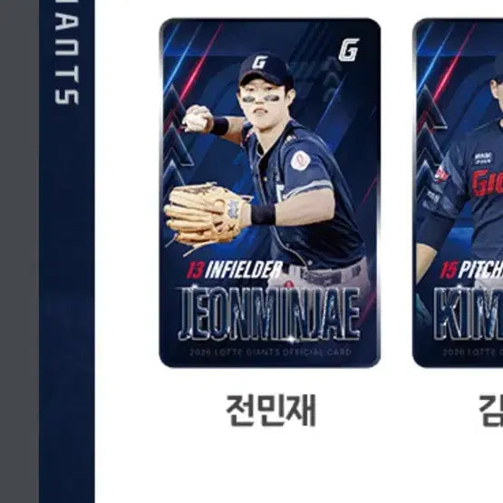 [BUNJANG] Jeon Min Jae July 1st Batch Photocard / 구함) 전민재 7월 1차 포카