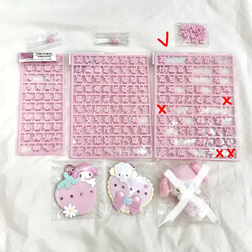 [BUNJANG] Sanrio My Melody My Pachirun Name Plate Mascot Doll Keychain / 산리오 마이멜로디 마멜 마이파치룬 네임 플레이트 마스코트 인형 키링 누이