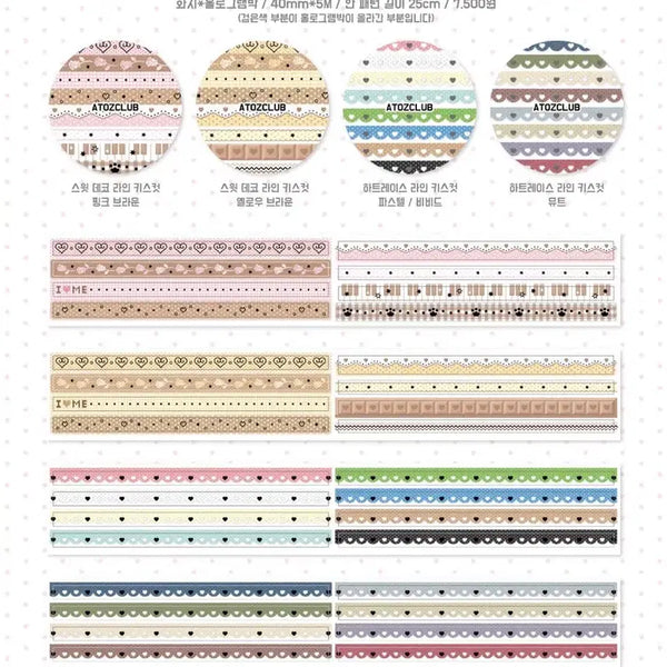 [BUNJANG] AtoZ Club Kiss Cut Sticker Set / 에이투지 클럽 키스컷 띵