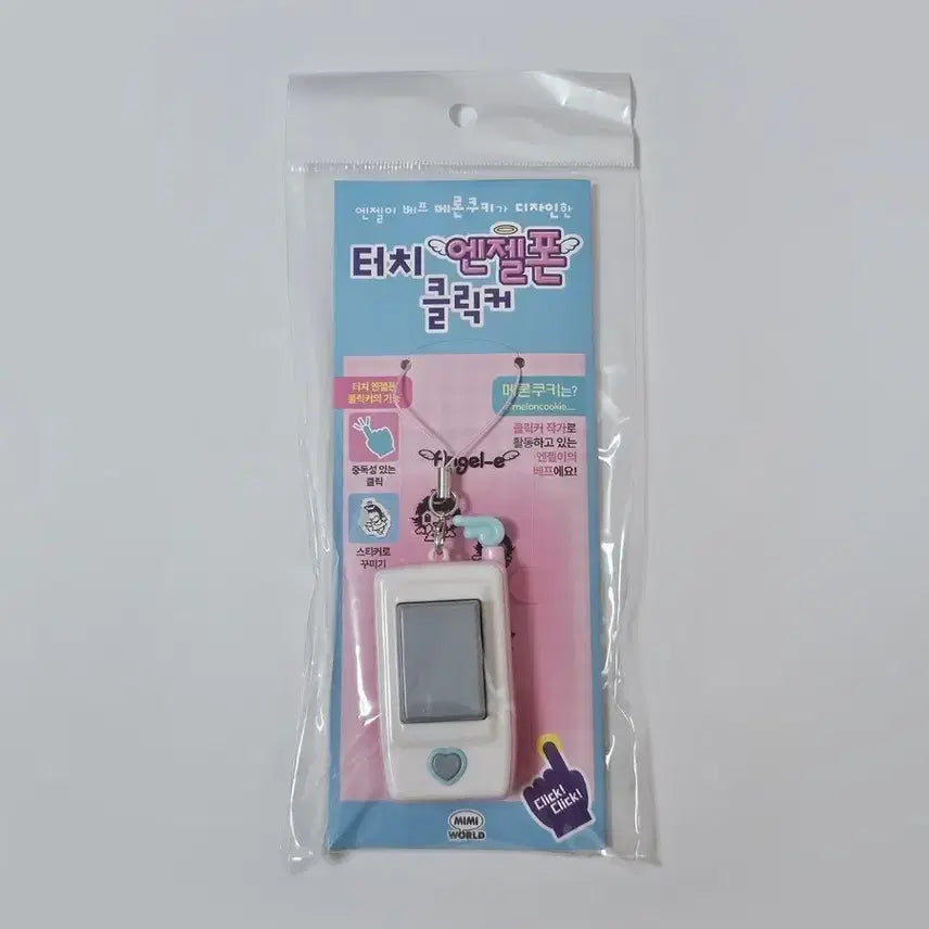 [BUNJANG] Angel Touch Angel Phone Clicker (Sealed) / 엔젤이 터치 엔젤폰 클릭커 미개봉