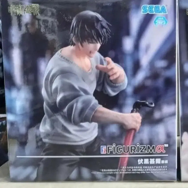 [BUNJANG] Sega Jujutsu Kaisen Toji Fushiguro Figure / 세가 주술회전 토우지 피규어 미개봉