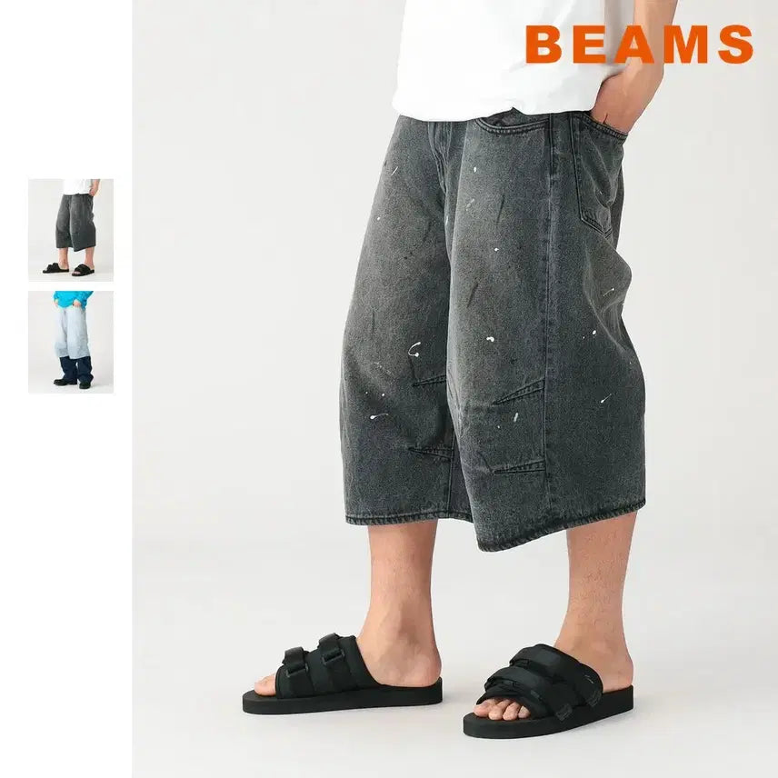 [BUNJANG] BEAMS Painter Denim Wide Straight Pants / 빔즈 페인터 데님 와이드 스트레이트 팬츠