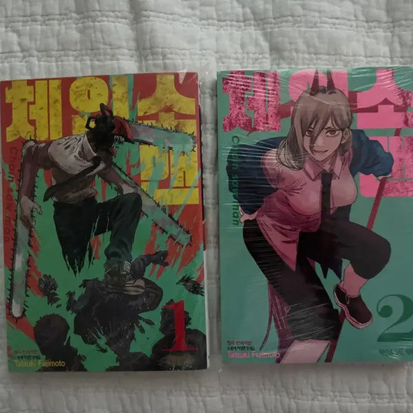 [BUNJANG] Chainsaw Man Manga Volumes 1 & 2 Bundle Set / [일괄]체인소맨 만화책 1,2권