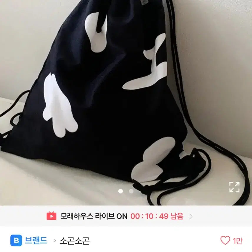 [BUNJANG] Sogonsogon Candy String Backpack Black / 소곤소곤 캔디 스트링 백팩 블랙