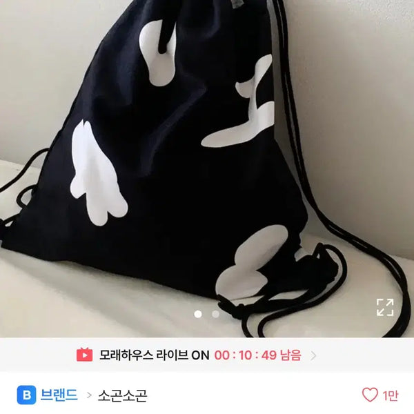 [BUNJANG] Sogonsogon Candy String Backpack Black / 소곤소곤 캔디 스트링 백팩 블랙