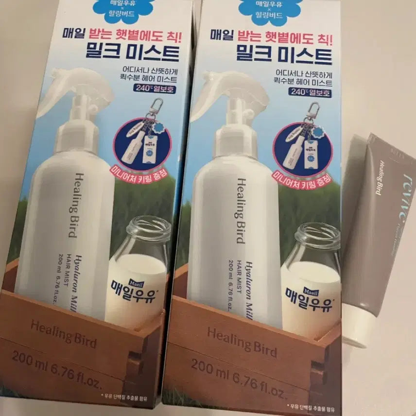 [BUNJANG] Healing Bird Every Milk Hyaluron Milk Hair Mist with Mini Keyring / 힐링버드 매일우유 히알루론 밀크 헤어 미스트 키링 기획