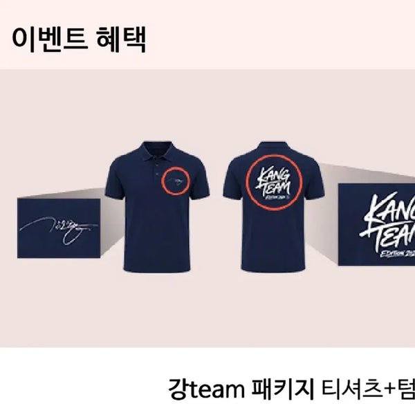 [BUNJANG] Kang Minchul Kang Team Polo T-Shirt / 강민철 강team 카라 티셔츠