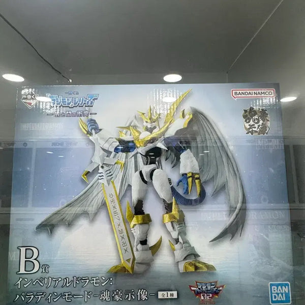 [BUNJANG] Digimon Emperor Dragonmon Paladin Mode Figure (Sealed) / (미개봉)디지몬 황제드라몬B상