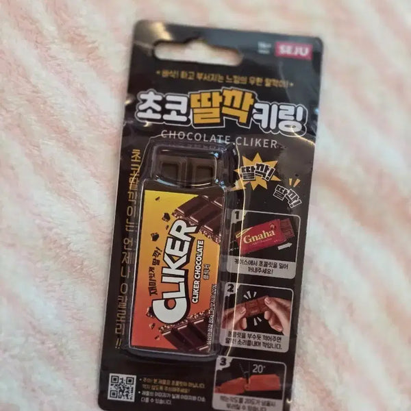 [BUNJANG] Clicker Chocolate Clicker Keychain / 클리커 초코 딸깍 키링