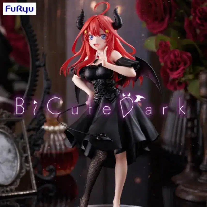 [BUNJANG] Sealed BiCute Dark Itsuki Figure / 미개봉 BiCute Dark 이츠키 피규어