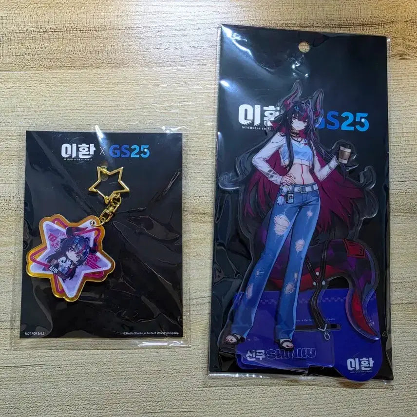 [BUNJANG] Leehwan GS25 Pop-up ShinKu Acrylic Stand + Keyring Bundle Set / 미개봉) 이환 GS25 팝업 신쿠 아크릴 스탠드 + 키링 일괄 판매