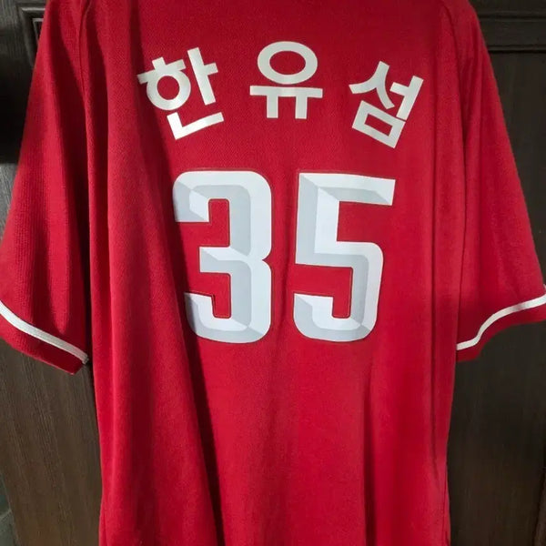 [BUNJANG] SSG Landers Han Yoo-seom #35 Replica Jersey / 한유섬 35번 ssg랜더스 레플리카 유니폼