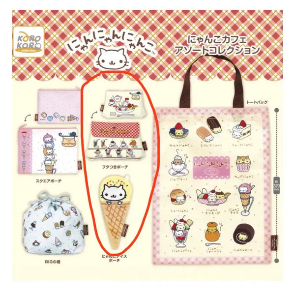 [BUNJANG] Nyangnyangnyangko Pouch Gacha Bundle Set / 냥냥냥코 파우치 가챠 2개 일괄