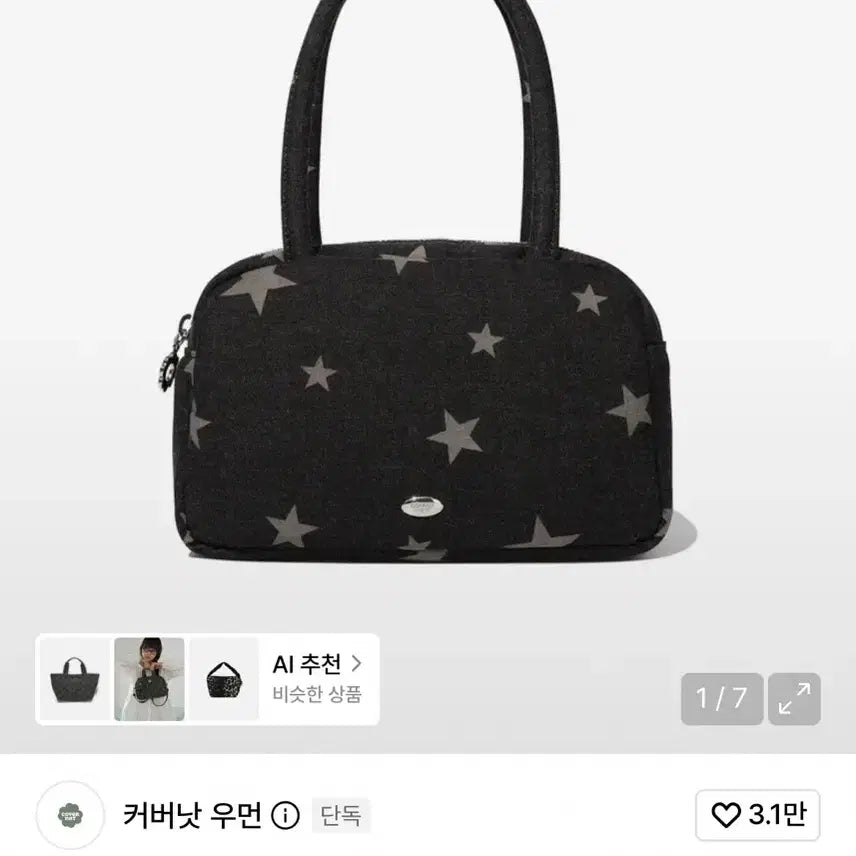 [BUNJANG] Covenat Star Tote Bag Dark Grey / 커버낫 우먼 별 토트백 다크 그레이
