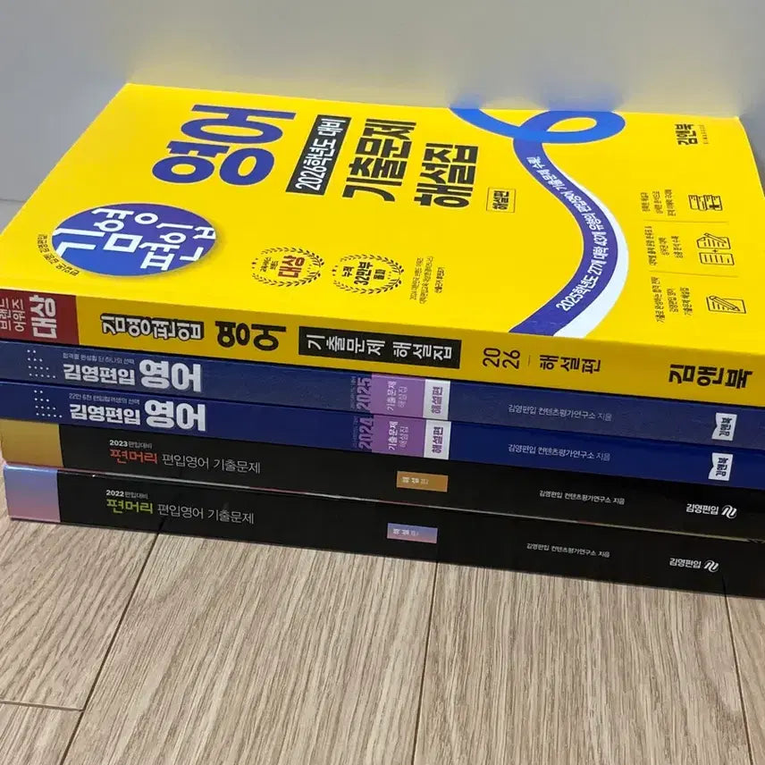 [BUNJANG] Kim Young Univ. English Past Exam Solutions Guide 2022-2026 / 김영편입 편머리 기출문제 해설집 22-26