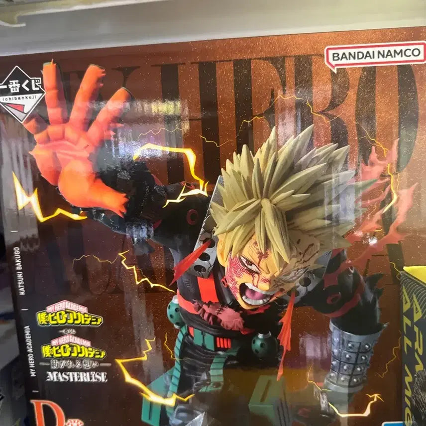 [BUNJANG] My Hero Academia Katsuki Bakugo D Prize Ichiban Kuji Figure (Sealed) / (미개봉) 바쿠고D상 나히아제일복권