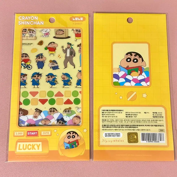 [BUNJANG] Crayon Shin-chan Yellow Lucky Stickers / 짱구 럭키스티커-노랑노랑