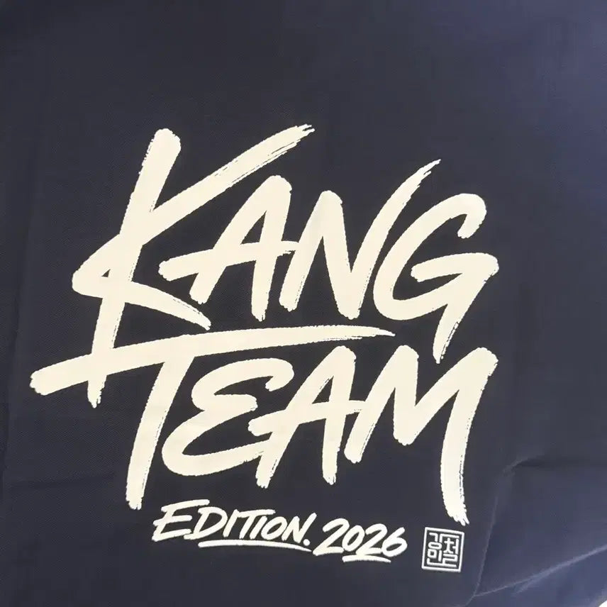 [BUNJANG] KangTeam T-Shirt XL / 강team 티셔츠