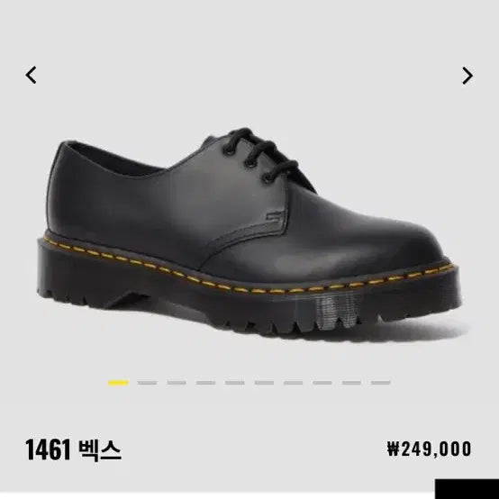 [BUNJANG] Dr. Martens Bex 1461 / (250) 닥터마틴 벡스 1461