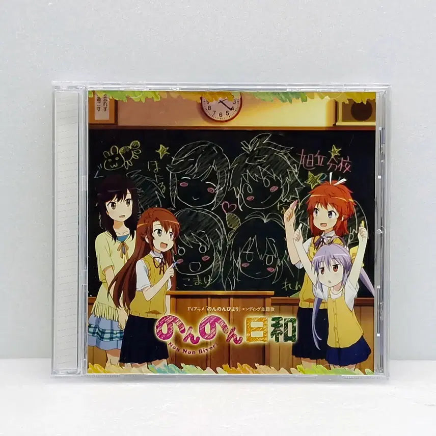 [BUNJANG] Non Non Biyori OST / OST 논논비요리(ETC0943)