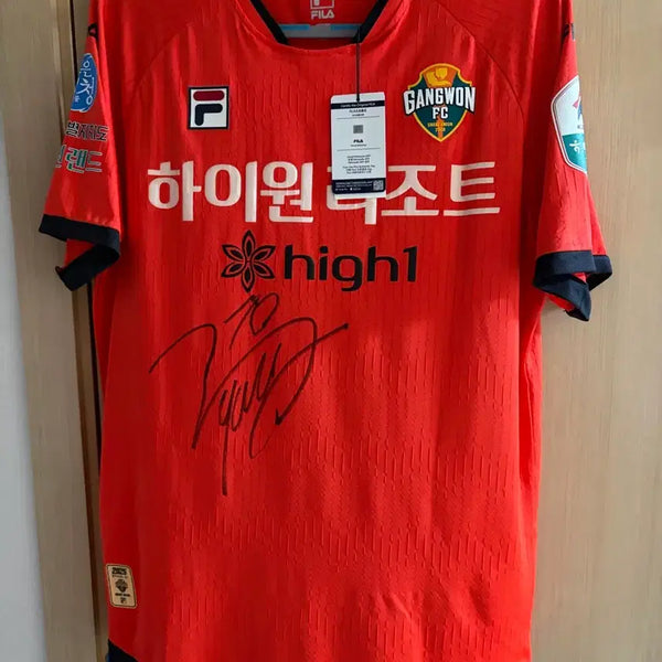 [BUNJANG] Gangwon FC Gabriel Signed Jersey / 강원FC 가브리엘 친필싸인 유니폼