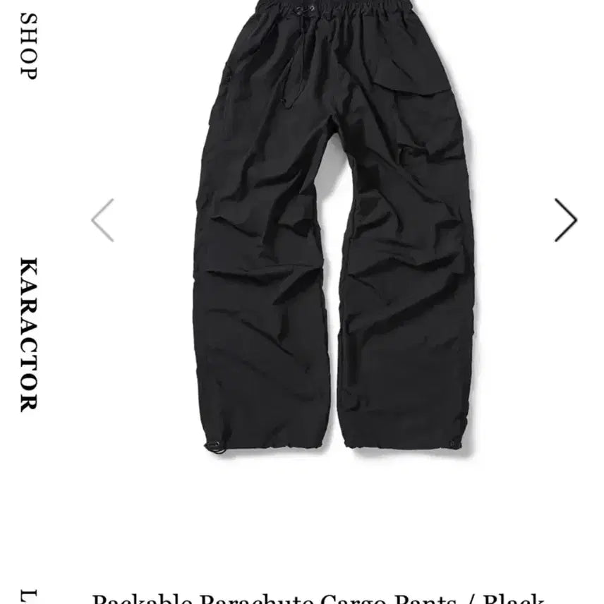 [BUNJANG] Karalarg Character Packable Parachute Cargo Pants Black / [2] 카락터 패커블 파라슈트 카고 팬츠 블랙
