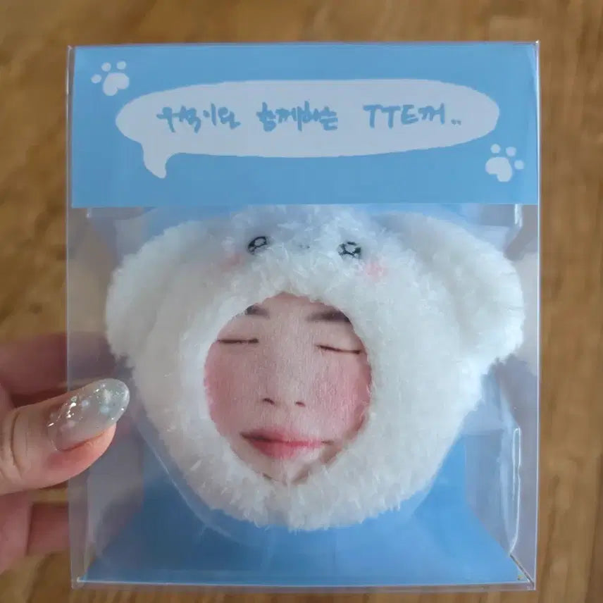[BUNJANG] Byun Woo Seok Voice Keychain / 변우석 보이스키링