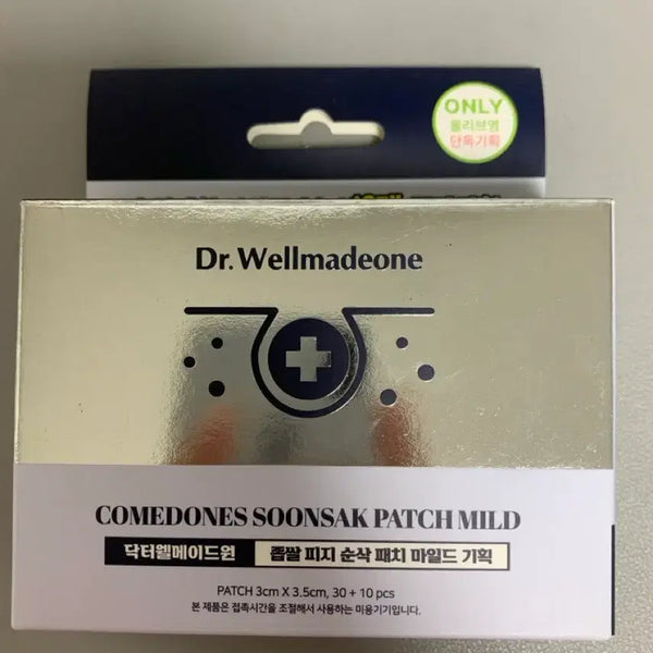 [BUNJANG] Dr. Wellmade One Pimple Sebum Suction Patch - Mild / 닥터웰메이드원 좁짤 피지 순삭 패치 마일드