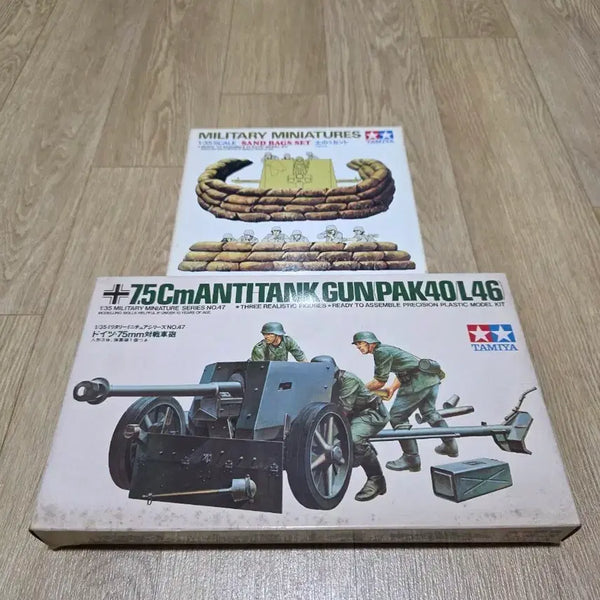 [BUNJANG] Tamiya 1/35 German Anti-Tank Gun with Sandbag Set (Old Version) / 고전프라 타미야 1/35 독일군 대전차포 + 샌드백 세트(구판)
