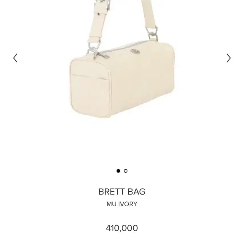 [BUNJANG] MinuteMute Brett Bag (Old Version) - Ivory / 미닛뮤트 브렛백 (구버전)