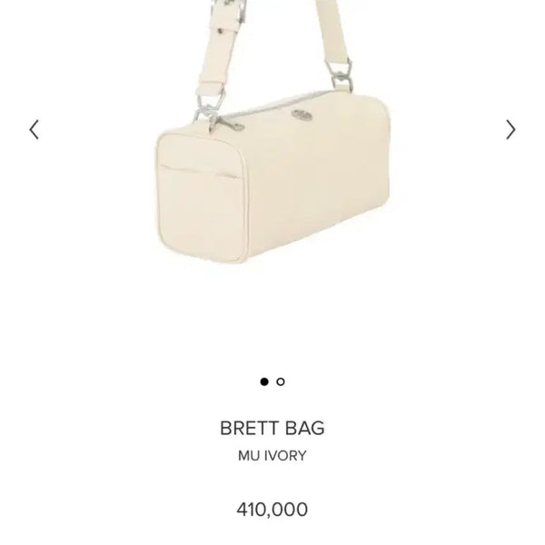 [BUNJANG] MinuteMute Brett Bag (Old Version) - Ivory / 미닛뮤트 브렛백 (구버전)