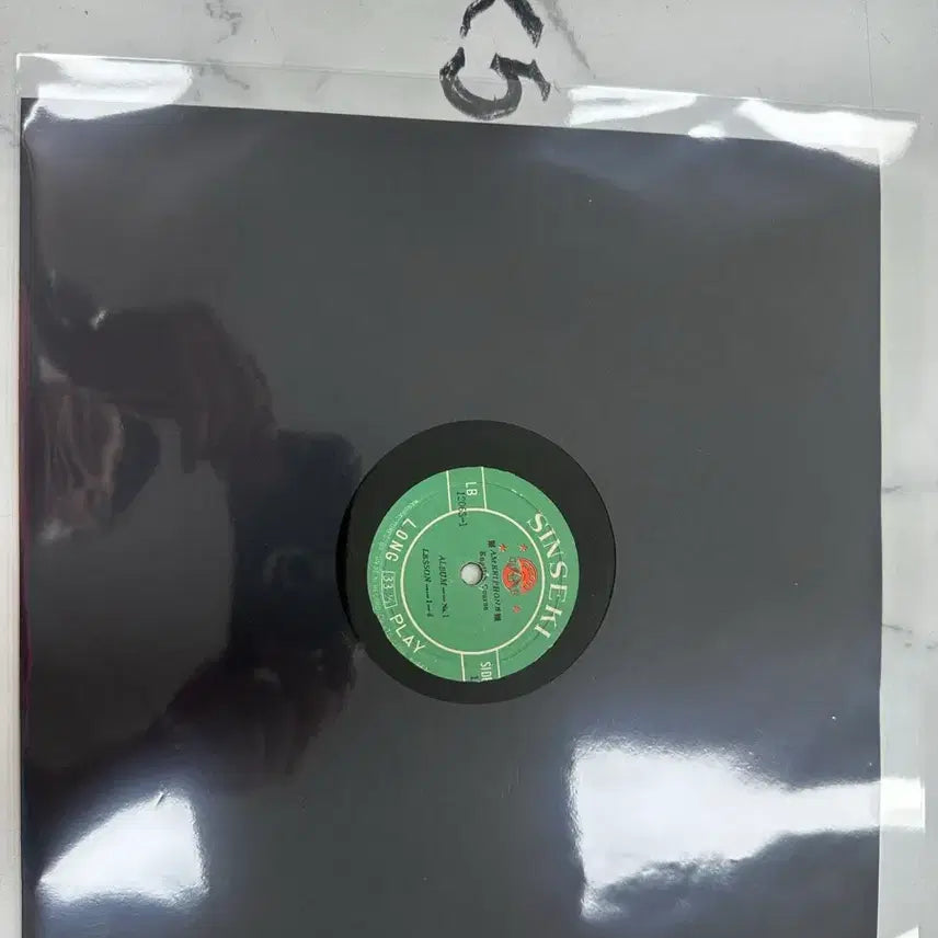 [BUNJANG] Shinseki Records Ameriphon English Course Album No. 1 Rare Vintage LP / 신세기레코드 아메리폰 영어강좌 Album No1 초초 희귀 LP 팝니다