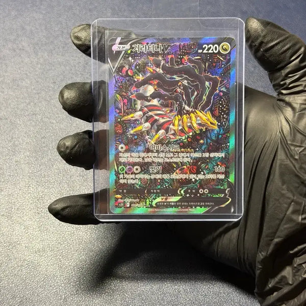 [BUNJANG] Giratina V SR Special Illustration Trading Card / 기라티나 특일