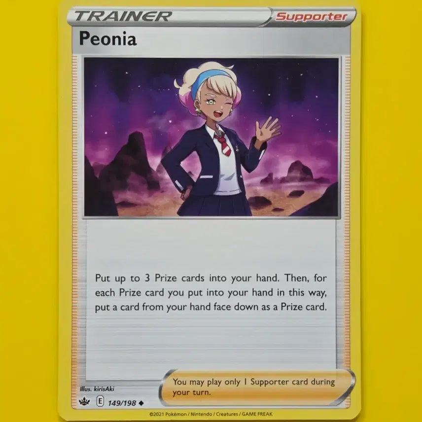 [BUNJANG] Pokemon Card Peonia Trainer 149/198 (North American Edition) / 포켓몬카드  피오니아 트레이너  149/198 북미판