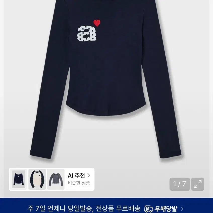 [BUNJANG] AAEI Sleeveless T-Shirt Navy / 에이이에이이 긴소매 티셔츠 네이비