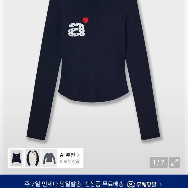 [BUNJANG] AAEI Sleeveless T-Shirt Navy / 에이이에이이 긴소매 티셔츠 네이비