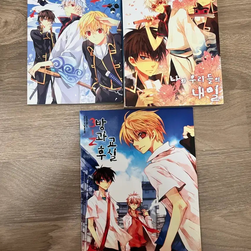 [BUNJANG] Gintama Asano-san 3 Volume Fanbook / 은혼 아사님 회지 3권