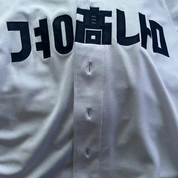 [BUNJANG] Gyeongnam High School Baseball Uniform / 경남고유니폼