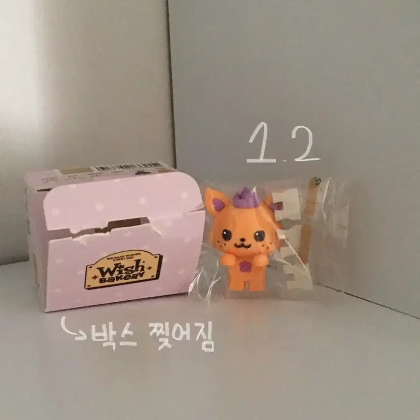 [BUNJANG] NCT WISH Sijeuni Hiper Sealed / NCT WISH 시오닝 히퍼