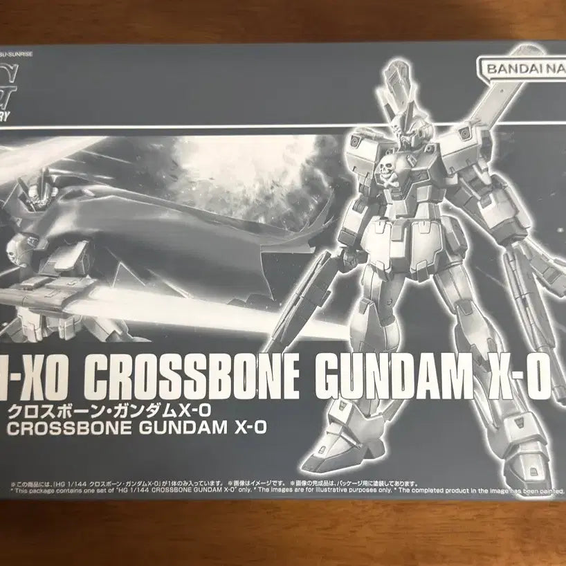 [BUNJANG] HG Crossbone Gundam X0 Model Kit / HG 크로스본 건담 X0 판매합니다.