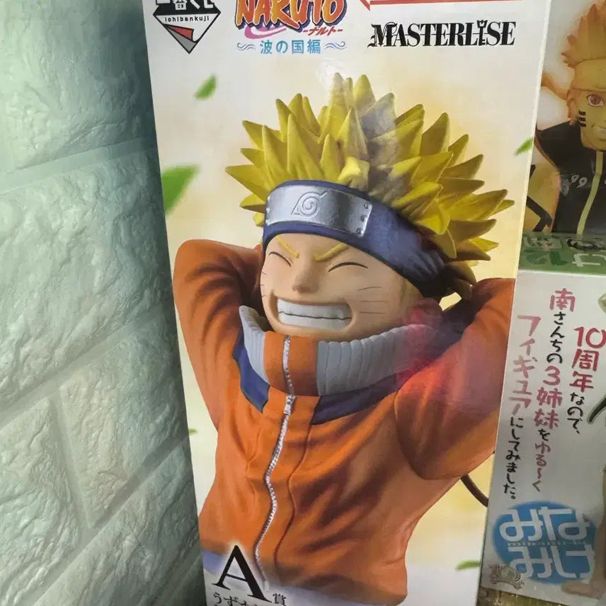 [BUNJANG] Naruto Ichiban Kuji Prize A Figure (Sealed) / (미개봉) 파도나라나루토A상 제일복권