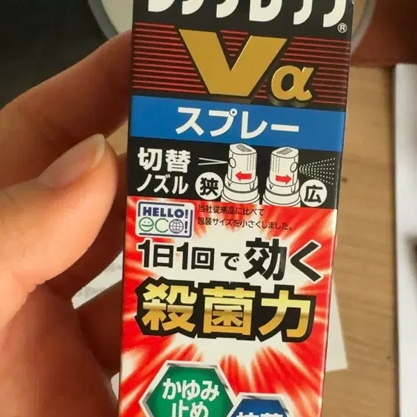 [BUNJANG] Hisamitsu Butenaloc Va Spray 20ml / 히사미츠 부테나록 Va 스프레이 20ml