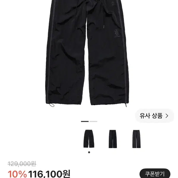 [BUNJANG] Poleraitu Human Index Track Pants Black/Purple / [2] 폴리테루 휴먼인덱스 인덱스 트랙 팬츠 블랙/퍼플