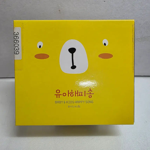 [BUNJANG] ELKids Children's Happy Song 3CD Set / 엘키즈 (ELKids) - 유아 해피송 3CD