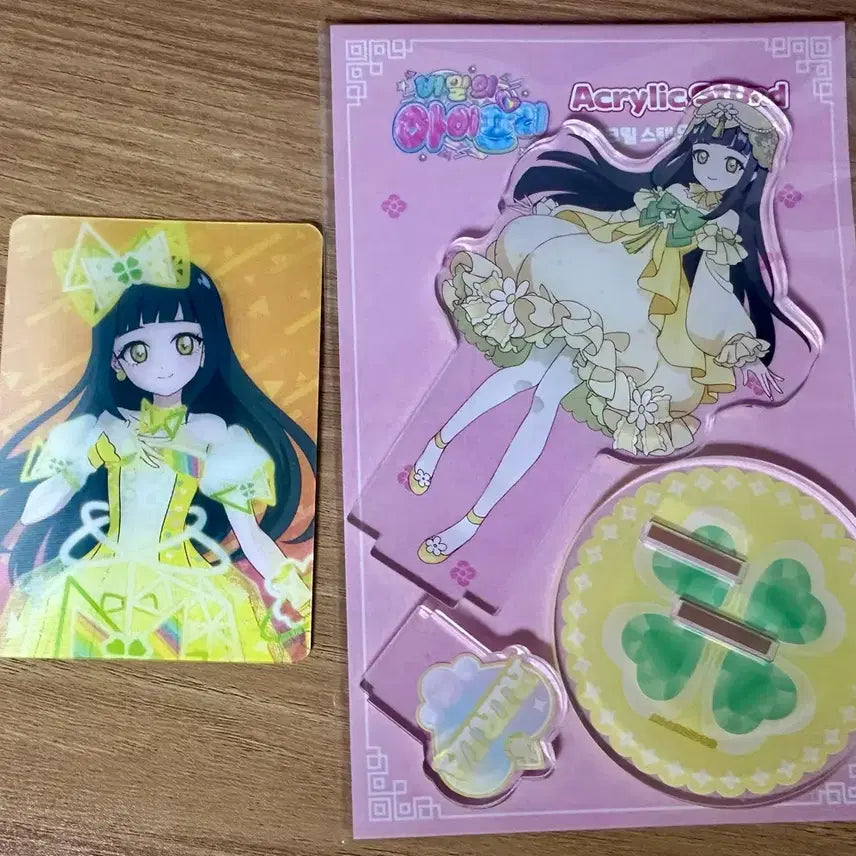 [BUNJANG] Secret Number Dita Hanbok Acrylic Photocard Bundle Set / 비밀의 아이프리 리리아 한복 아크릴 포토카드 일괄
