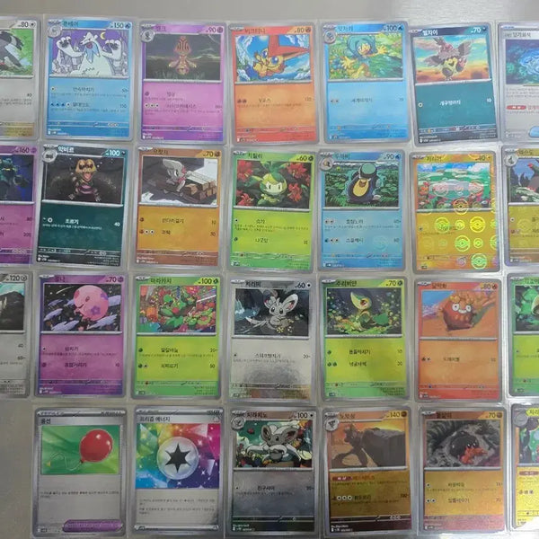 [BUNJANG] Monster Ball Holo Card Bundle Set / 블랙볼트 몬스터볼 카드 일괄 판매합니다