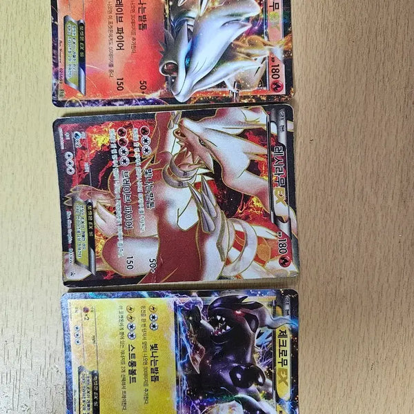 [BUNJANG] Pokemon Cards Reshiram & Zekrom EX Bundle Set / 포켓몬카드 일괄