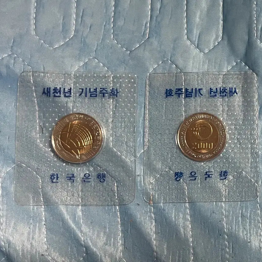 [BUNJANG] Bank of Korea Millennium Commemorative Coin Set (2 pieces) / 한국은행 새천년 기념주화 2000 두개