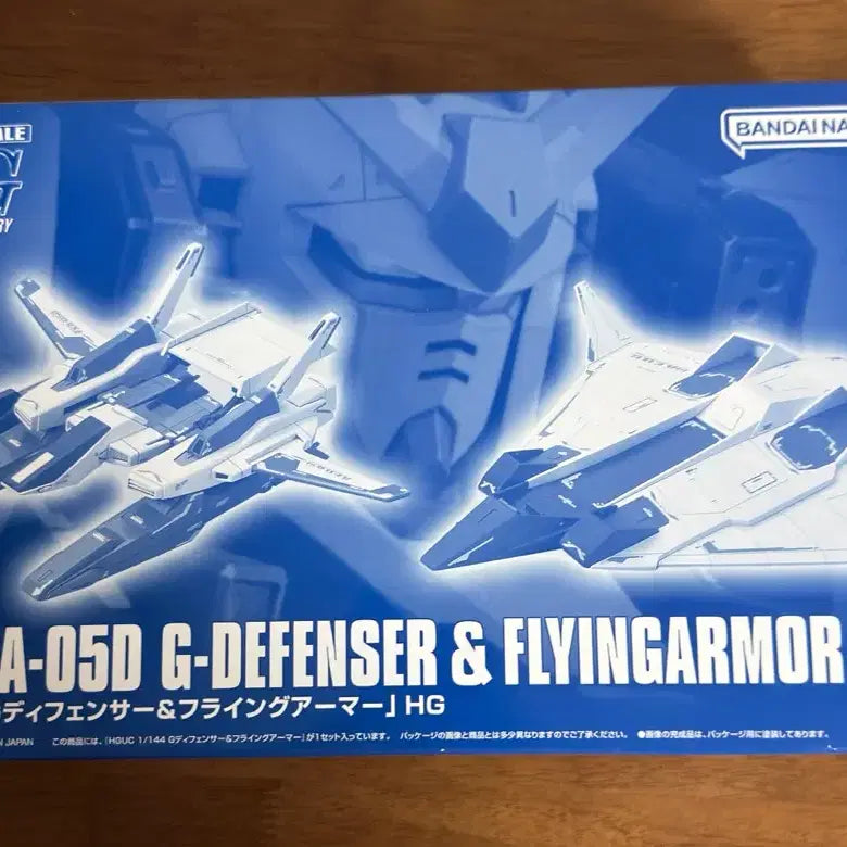 [BUNJANG] HG G Defender & Flying Armor / HG G 디펜서&플라잉 아머 판매합니다.