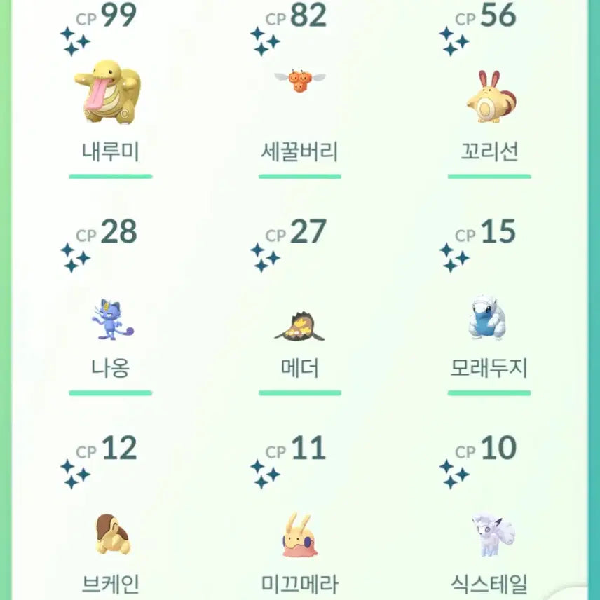 [BUNJANG] Metagross Shiny Pokemon / 대****